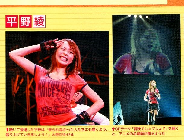 hirano aya, real life, jpeg artifacts, photo (medium), 1girl, cum, english text, engrish text, female focus, fingerless gloves, gloves, grin, microphone, one eye closed, ranguage, shorts, smile, solo, tongue, voice actor, what