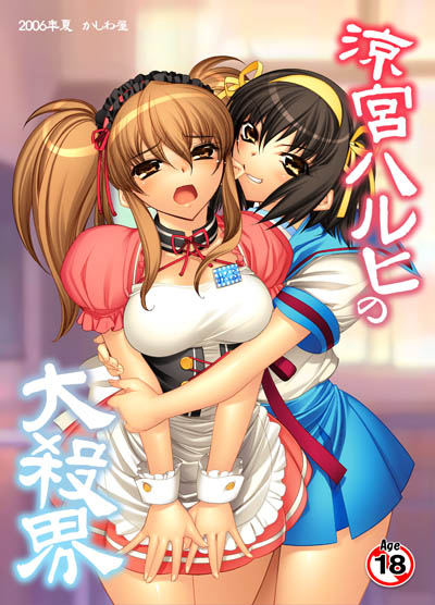 hiyohiyo, asahina mikuru, suzumiya haruhi, suzumiya haruhi no yuuutsu, 00s, 2girls, breasts, brown hair, large breasts, multiple girls, open mouth, short hair, skirt
