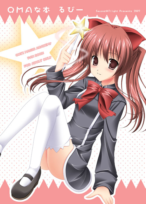 yoshiharu, aloe, aloe (quiz magic academy), quiz magic academy, 1girl, black dress, bow, bowtie, brown eyes, brown hair, closed mouth, copyright name, dress, female focus, hair bow, holding, holding wand, long hair, long sleeves, looking at viewer, red bow, red bowtie, sitting, smile, solo, star (symbol), thighhighs, thighs, twintails, wand, white thighhighs, zettai ryouiki