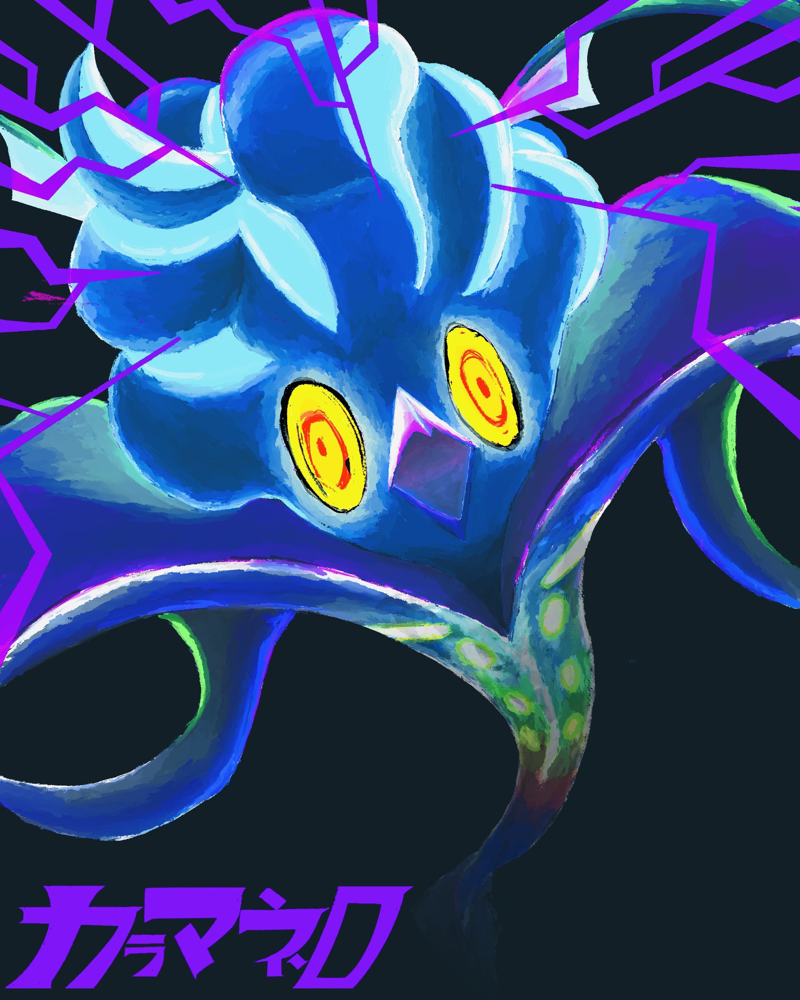 yomagntho9q9q, malamar, mega malamar, nintendo, pokemon, highres, parody request, translation request, 1other, bent over, black background, electricity, gen 6 pokemon, looking at viewer, mega pokemon, no humans, parody, pokemon (creature), pokemon focus, solo, telekinesis, tentacles, yellow eyes
