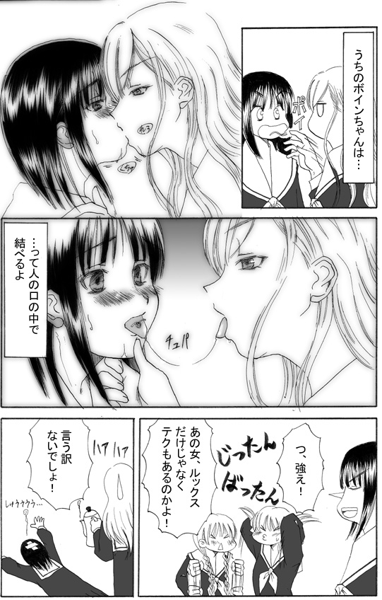 p.i.l., fukuzawa yumi, nijou noriko, shimazu yoshino, toudou shimako, maria-sama ga miteru, translation request, 00s, comic, greyscale, kiss, monochrome, saliva, saliva trail, yuri