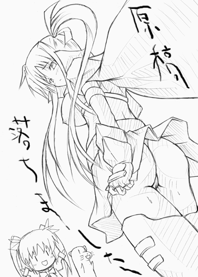 satofuji masato, fate testarossa, lyrical nanoha, mahou shoujo lyrical nanoha, mahou shoujo lyrical nanoha strikers, 00s, 2girls, ass, blush, from behind, from below, frown, gauntlets, greyscale, looking at viewer, looking back, monochrome, multiple girls, panties, pleated skirt, simple background, skirt, solid circle eyes, solo focus, thighhighs, twintails, underwear, upper body, white background