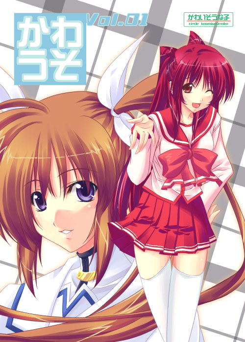 ichino, kousaka tamaki, takamachi nanoha, lyrical nanoha, mahou shoujo lyrical nanoha, mahou shoujo lyrical nanoha strikers, to heart (series), to heart 2, 00s, 2girls, crossover, magical girl, multiple girls, school uniform, serafuku, thighhighs, zettai ryouiki