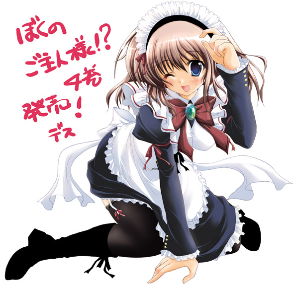 izumi tsubasu, ichikawa yoshika, boku no goshujinsama!?, 1girl, ;d, all fours, apron, arm up, black boots, black thighhighs, blue eyes, blush, boots, bow, bowtie, brooch, brown hair, copyright name, dress, female focus, frilled apron, frilled sleeves, frills, full body, garter straps, jewelry, juliet sleeves, knee boots, long sleeves, maid, maid apron, maid headdress, one eye closed, open mouth, puffy sleeves, red bow, red bowtie, simple background, smile, solo, text focus, thighhighs, white background