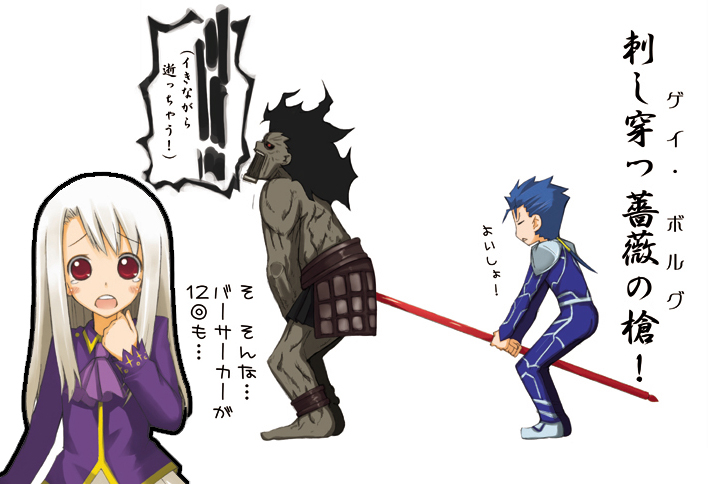 motofumi, cu chulainn (fate), cu chulainn (fate/stay night), cu chulainn (lancer) (fate), heracles (fate), illyasviel von einzbern, fate/stay night, fate (series), translated, 1girl, 2boys, gae bolg (fate), multiple boys, pain, parody, polearm, spear, weapon