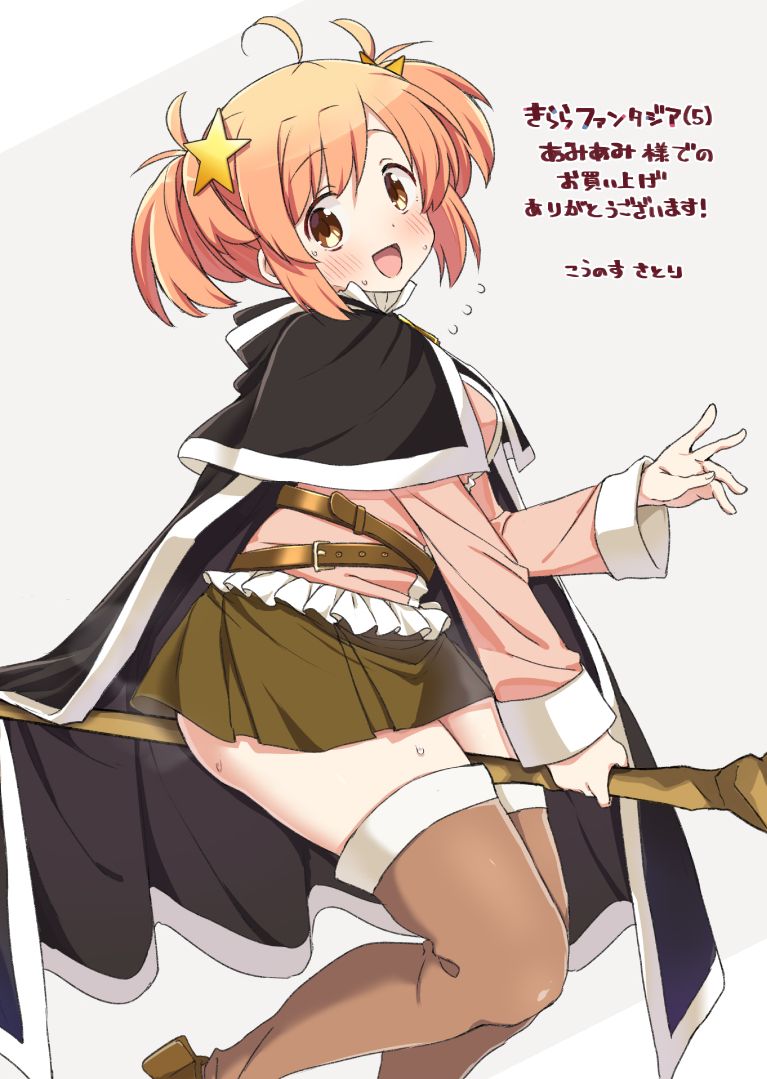 kounosu satori, kirara (kirara fantasia), kirara fantasia, official art, 1girl, ahoge, belt, black cape, black capelet, boots, brown eyes, brown skirt, cape, capelet, hair ornament, holding, jacket, knee up, long sleeves, miniskirt, orange hair, pink jacket, pleated skirt, short hair, short twintails, skirt, solo, staff, star (symbol), star hair ornament, straddling, thigh boots, thighhighs, twintails