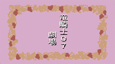 furude rika, houjou satoko, ryuuguu rena, sonozaki mion, higurashi no naku koro ni, lucky star, motteke! serafuku, animated, animated gif, lowres, parody