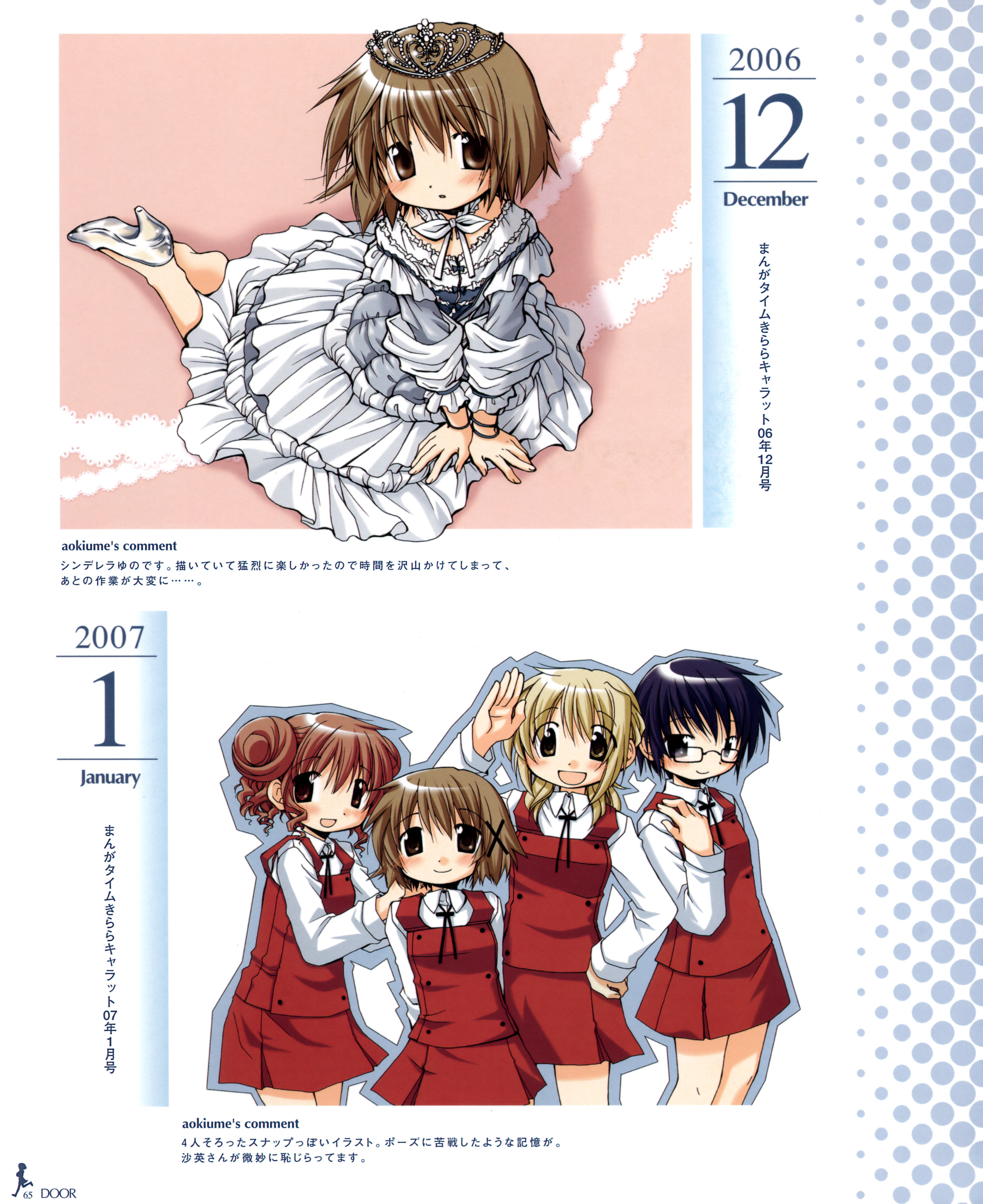 aoki ume, hiro (hidamari sketch), miyako (hidamari sketch), sae (hidamari sketch), yuno (hidamari sketch), hidamari sketch, absurdres, highres, official art, scan, translated, 00s, 4girls, :d, blonde hair, blue eyes, blue hair, blush, bride, brown eyes, brown hair, calendar, double bun, dress, female focus, glasses, hair bun, hair ornament, hairclip, high heels, looking at viewer, multiple girls, open mouth, pink hair, red eyes, school uniform, serafuku, shoes, short hair, skirt, smile, tiara, wedding dress, yamabuki high school uniform