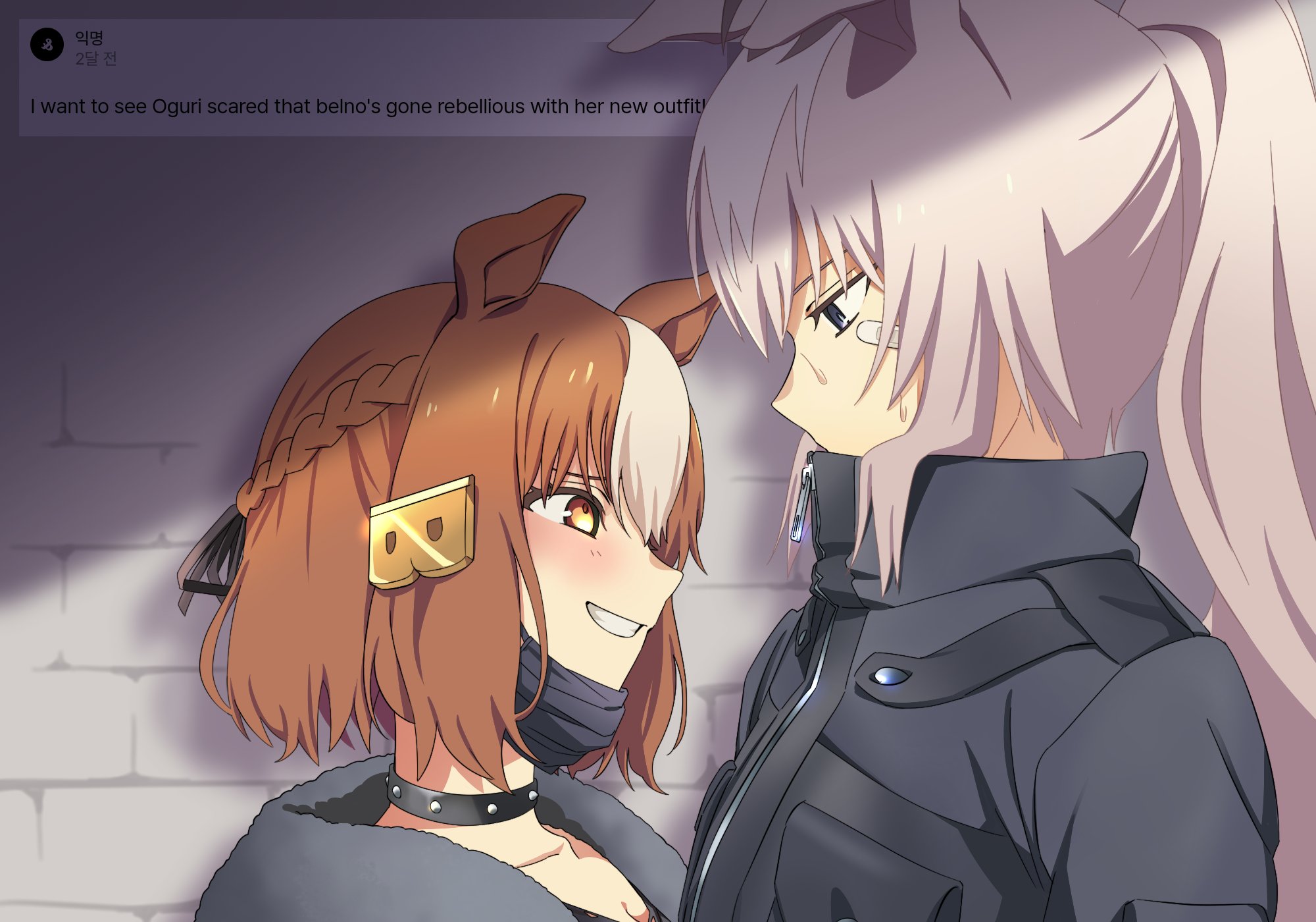 yangmal (uma red sheep), belno light (umamusume), oguri cap (umamusume), umamusume, umamusume: cinderella gray, highres, 2girls, animal ears, bandaid, bandaid on face, black choker, black jacket, black mask, blue eyes, blush, braid, brown hair, choker, english text, grey hair, grin, half up braid, horse ears, horse girl, jacket, long hair, looking at another, mask, mask lift, mouth mask, multiple girls, ponytail, request inset, smile, studded choker, white hair, yellow eyes