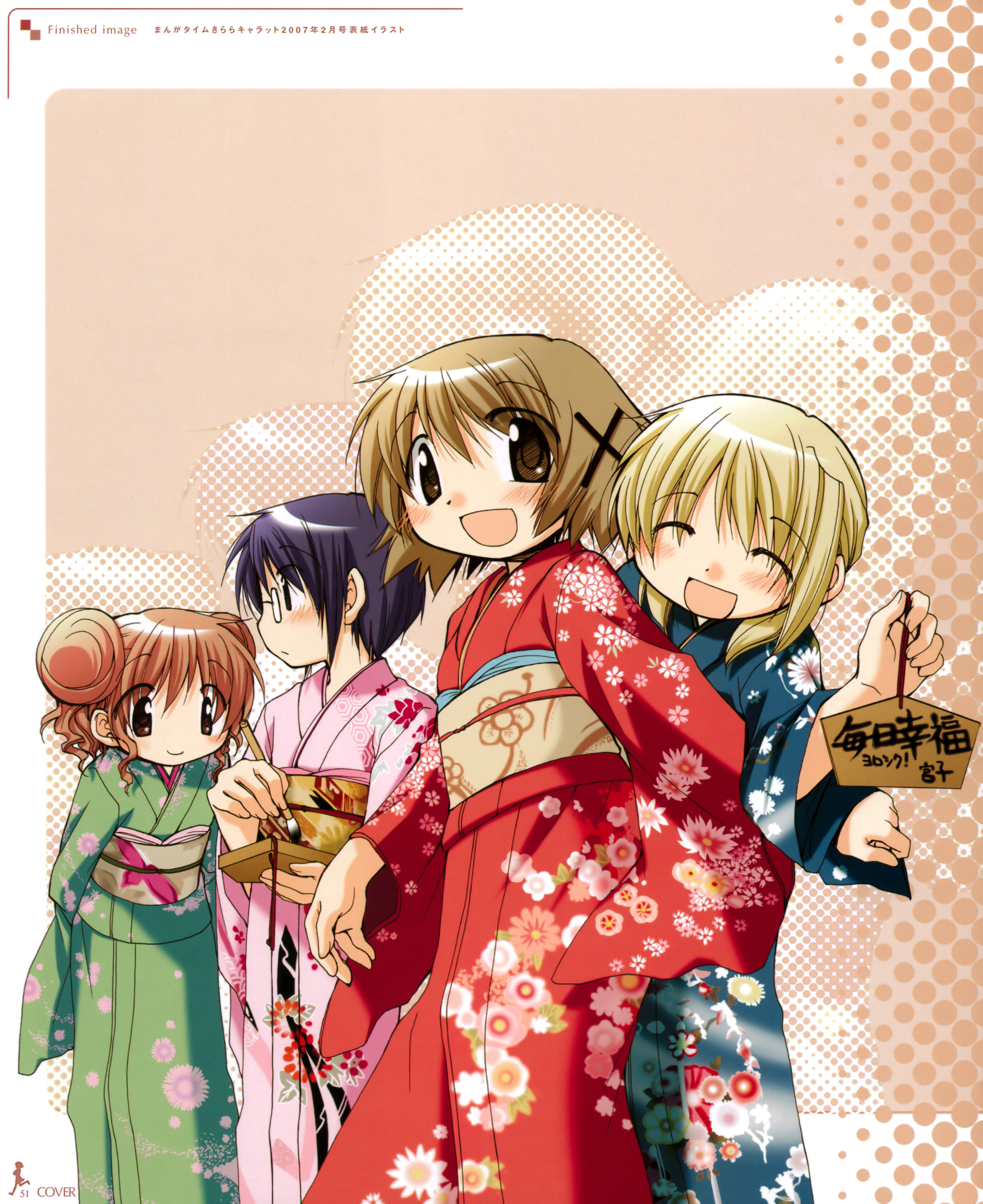 aoki ume, hiro (hidamari sketch), miyako (hidamari sketch), sae (hidamari sketch), yuno (hidamari sketch), hidamari sketch, absurdres, highres, official art, scan, 00s, 4girls, :d, ^ ^, blonde hair, blush, brown hair, calligraphy brush, closed eyes, ema, festival, floral print, glasses, hair bun, hair ornament, hairclip, japanese clothes, kimono, multiple girls, new year, obi, open mouth, paintbrush, purple hair, sash, short hair, single hair bun, smile