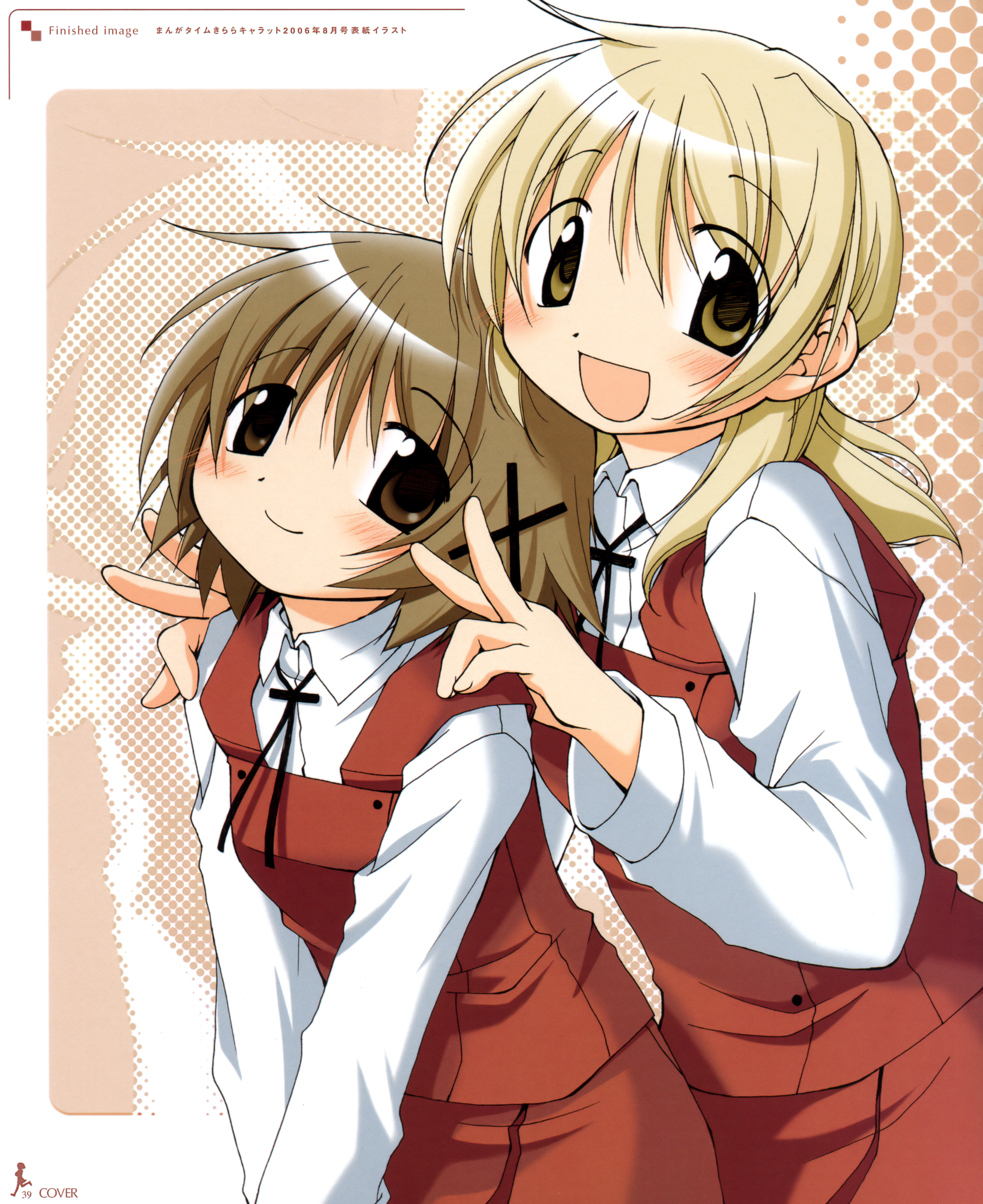 aoki ume, miyako (hidamari sketch), yuno (hidamari sketch), hidamari sketch, absurdres, highres, official art, scan, 00s, 2girls, multiple girls, school uniform, serafuku, yamabuki high school uniform