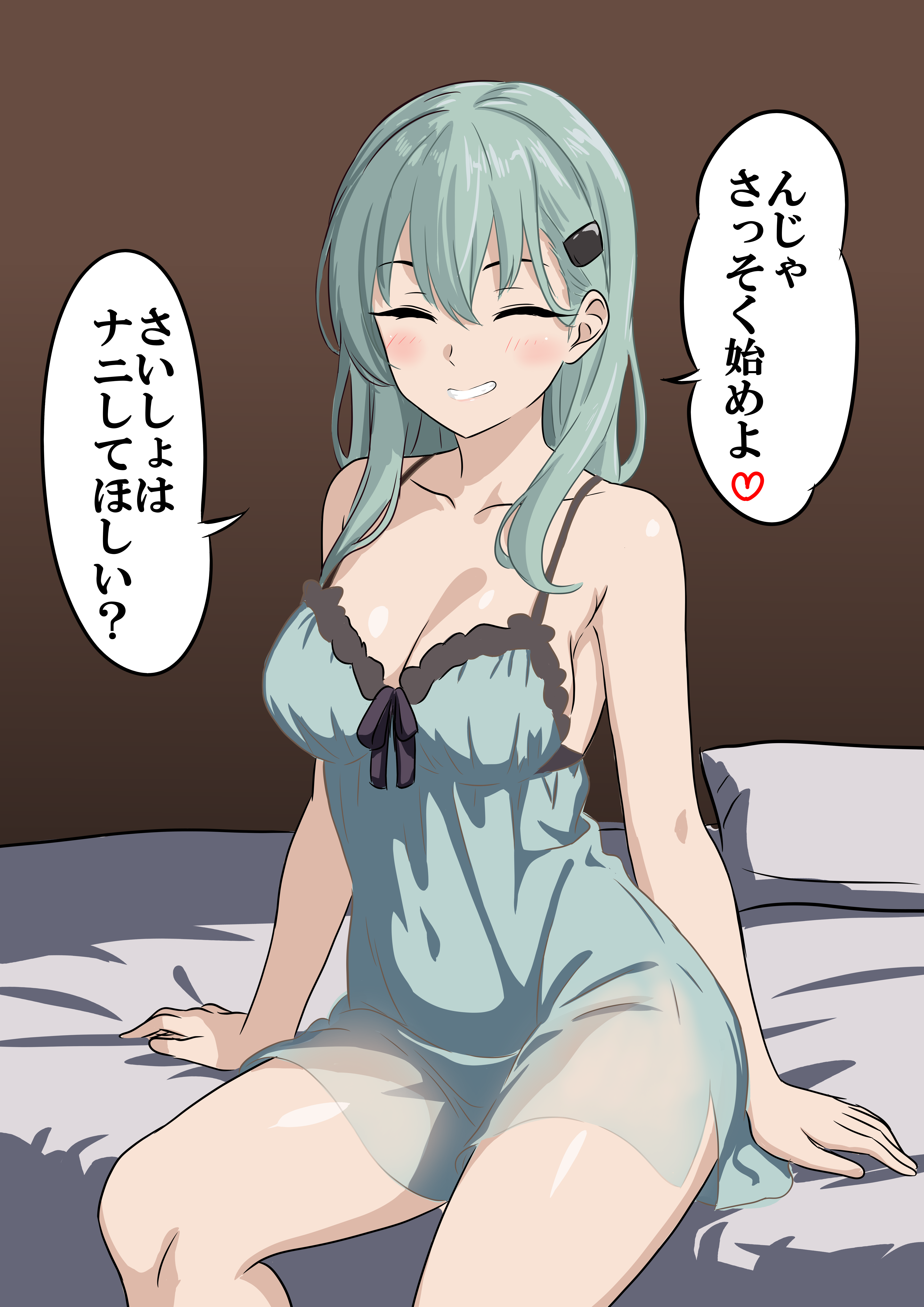 bone namu (namu49850), suzuya (kancolle), kantai collection, absurdres, highres, translation request, 1girl, babydoll, breasts, closed eyes, green babydoll, green hair, hair between eyes, hair ornament, hairclip, large breasts, lingerie, long hair, sitting, smile, solo, speech bubble, underwear, underwear only, very long hair