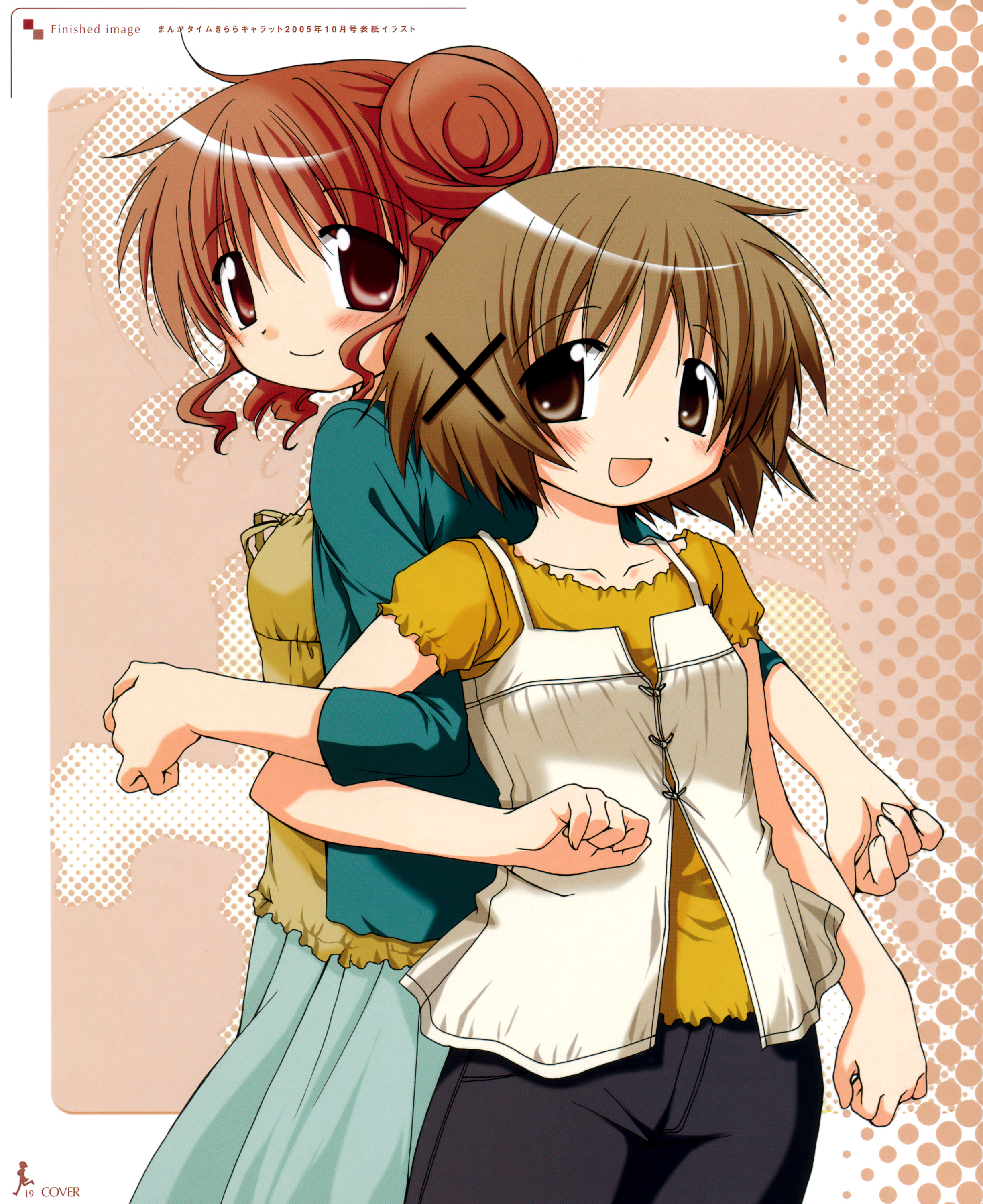 aoki ume, hiro (hidamari sketch), yuno (hidamari sketch), hidamari sketch, absurdres, highres, official art, scan, 00s, 2girls, multiple girls