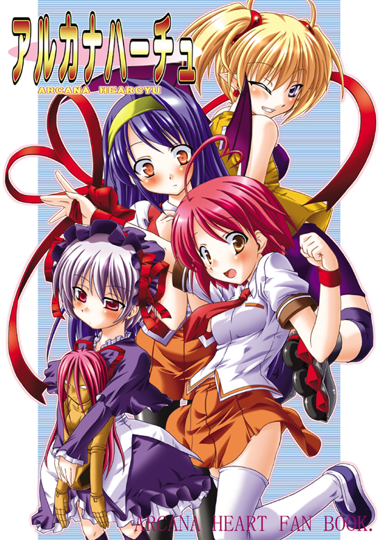 akari ryuryuwa, aino heart, elfriede (arcana heart), lieselotte achenbach, lilica felchenerow, tsuzura saki, aq interactive, arcana heart, atlus, examu, 4girls, ahoge, bat wings, blonde hair, blue hair, demon girl, gothic lolita, hairband, heart, heart ahoge, inline skates, lolita fashion, lolita hairband, misono gakuen school uniform, multiple girls, necktie, one eye closed, orange skirt, pink hair, pointy ears, ribbon, roller skates, school uniform, skates, skirt, thighhighs, twintails, white hair, wings, wrist ribbon, zettai ryouiki