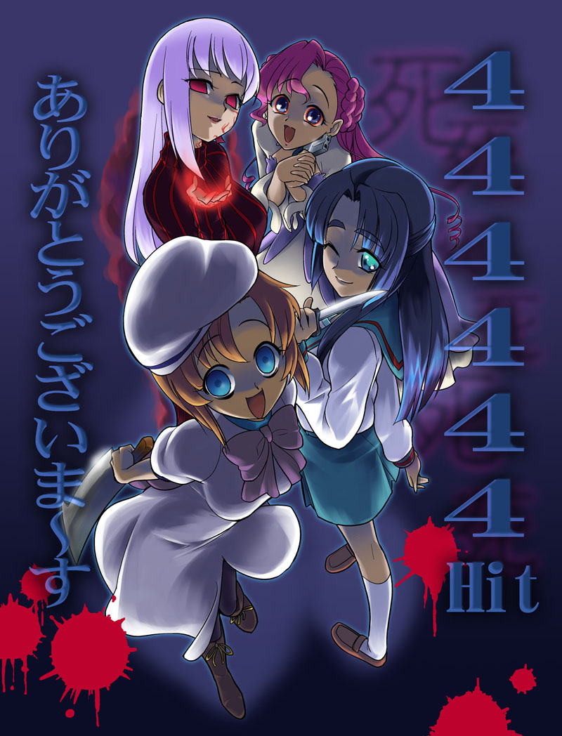 t-hiko, asakura ryoko, dark sakura, euphemia li britannia, matou sakura, ryuuguu rena, code geass, fate/stay night, fate (series), higurashi no naku koro ni, suzumiya haruhi no yuuutsu, 00s, 4girls, crazy, crossover, half updo, homurabara academy school uniform, milestone celebration, multiple girls, school uniform, trait connection, yandere
