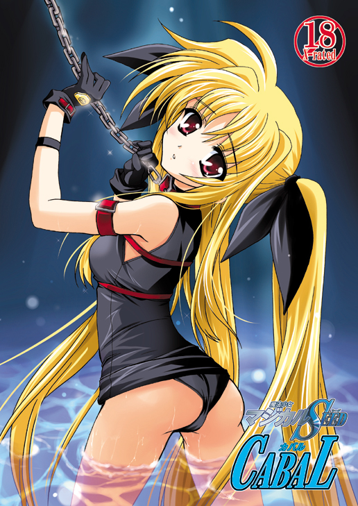 kanna (plum), fate testarossa, fate testarossa (lightning form), lyrical nanoha, mahou shoujo lyrical nanoha, 00s, 1girl, arched back, armband, ass, black one-piece swimsuit, blonde hair, blush, chain, collar, cover, female focus, flat chest, from behind, gloves, hair ribbon, head tilt, long hair, looking back, one-piece swimsuit, red eyes, ribbon, school swimsuit, solo, strap, swimsuit, twintails, very long hair, wading, water, wet, wristband