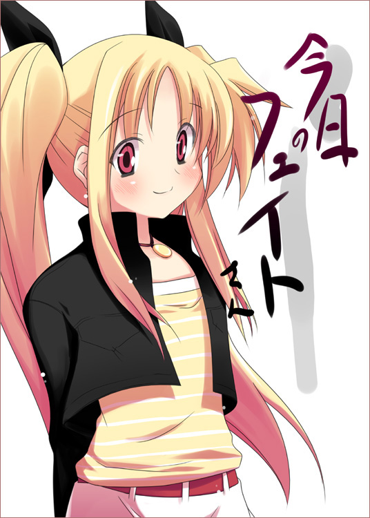 mizoguchi keiji, fate testarossa, lyrical nanoha, mahou shoujo lyrical nanoha, 00s, 1girl, arms behind back, belt, black jacket, blonde hair, blush, casual, collar, cropped jacket, female focus, hair ribbon, jacket, jewelry, long hair, long sleeves, red eyes, ribbon, smile, solo, twintails