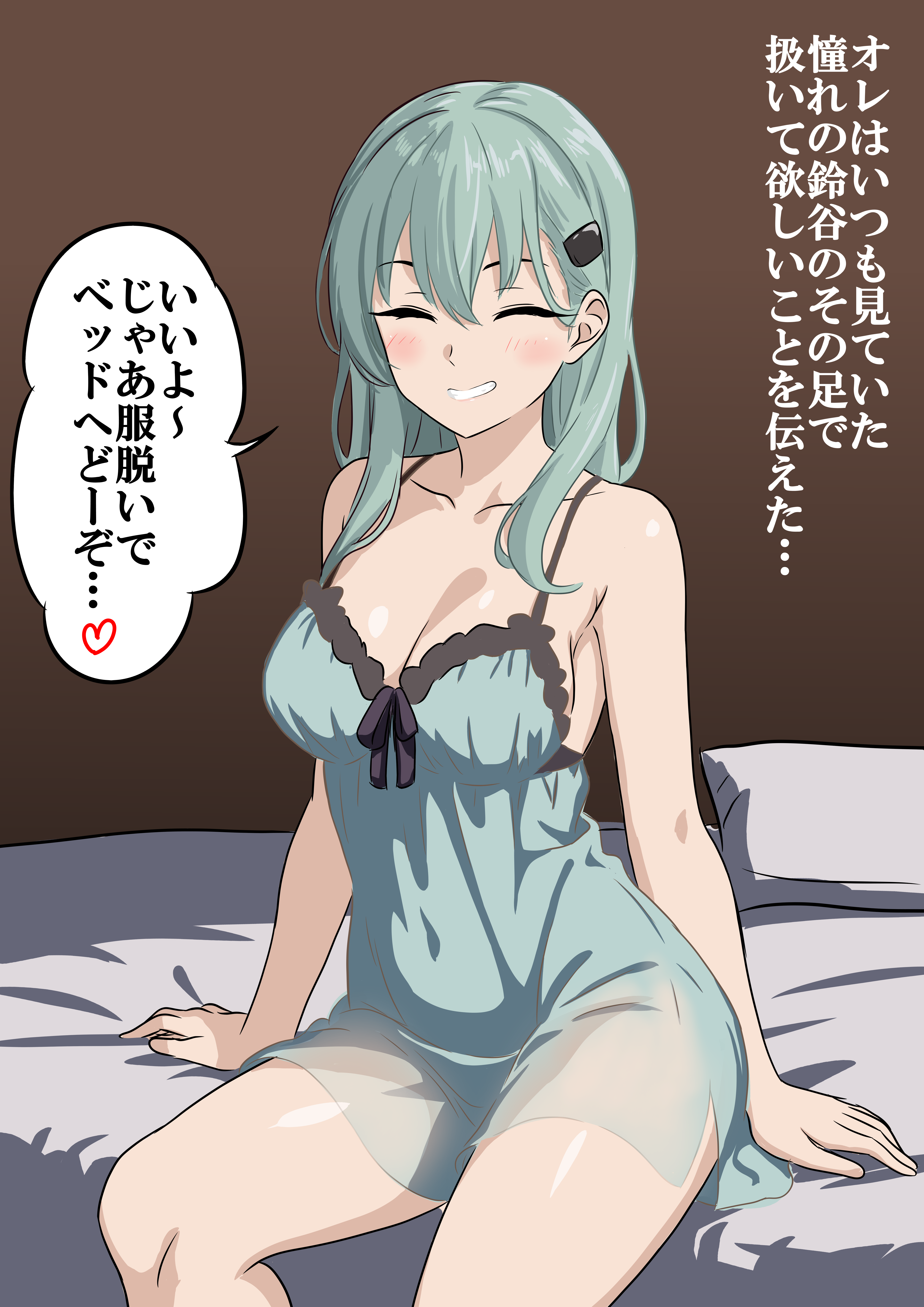 bone namu (namu49850), suzuya (kancolle), kantai collection, absurdres, highres, translation request, 1girl, babydoll, breasts, closed eyes, green babydoll, green hair, hair between eyes, hair ornament, hairclip, heart, large breasts, lingerie, long hair, sitting, smile, solo, speech bubble, spoken heart, underwear, underwear only, very long hair