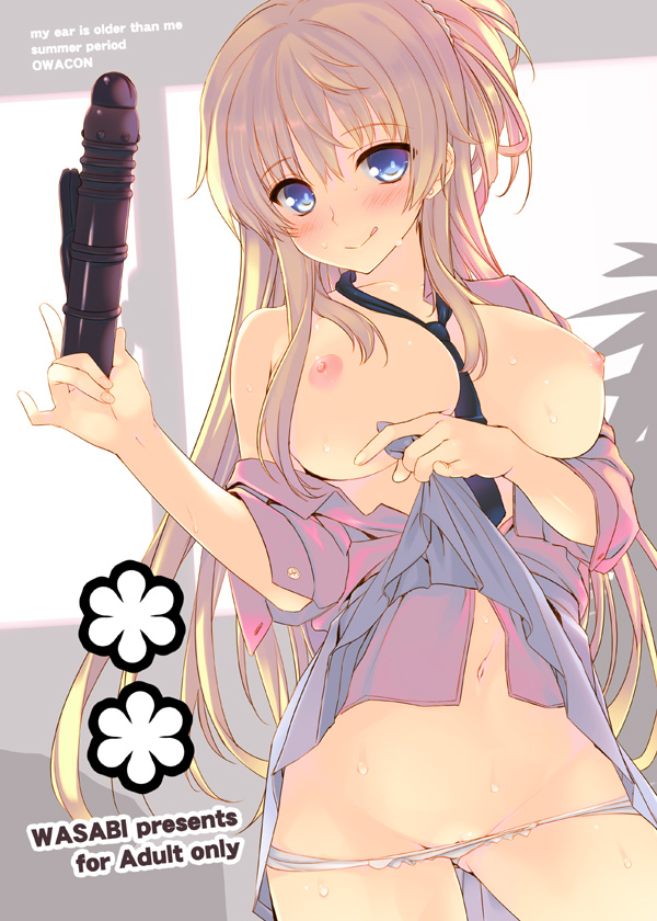 Rule34 – If it exists, there is porn of it / tatami to hinoki / 53146