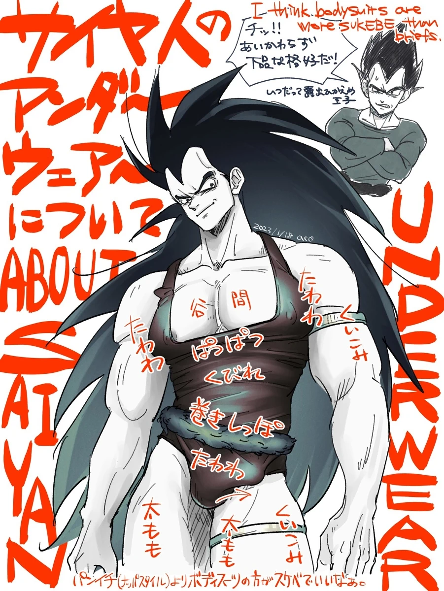 aco rz, raditz, vegeta, dragon ball, dragonball z, translation request, 2boys, angry, annoyed, areola slip, arm strap, armband, armlet, arms at sides, artist name, bara, bare arms, bare shoulders, big hair, black eyes, black hair, black shirt, blush, bulge, clenched teeth, closed mouth, collarbone, contrapposto, covered erect nipples, cowboy shot, cropped legs, crossed arms, dated, evil smile, feet out of frame, frown, greyscale, grin, head tilt, jewelry, large pectorals, limited palette, long hair, long sleeves, looking at another, looking at viewer, looking down, looking to the side, male focus, male underwear, mature male, monkey boy, monkey tail, monochrome, multiple boys, muscular, muscular male, muted color, nipple slip, nipples, no pants, pectoral cleavage, pectorals, saiyan, saiyan tail, shirt, short hair, signature, simple background, sketch, sleeveless, smile, smirk, smug, solo focus, speech bubble, spiked hair, spot color, standing, super saiyan, sweatdrop, tail, tail around waist, tank top, teeth, text focus, thick eyebrows, thick thighs, thigh strap, thighlet, thighs, toned, toned male, twitter username, underwear, upper body, v-shaped eyebrows, very long hair, white background
