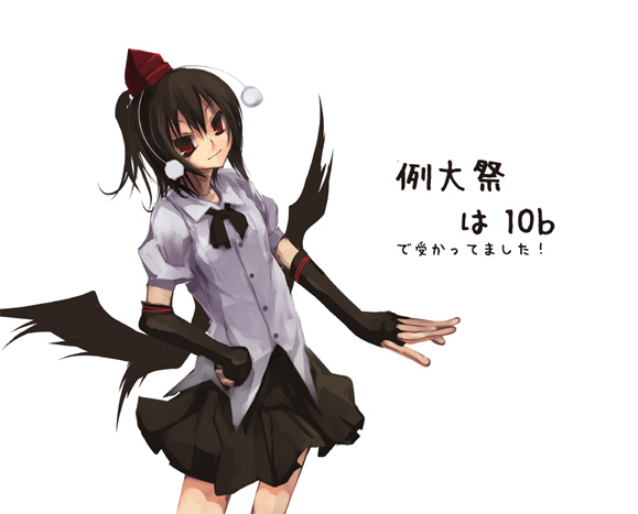 shimadoriru, shameimaru aya, touhou, 1girl, black hair, black wings, female focus, hat, red eyes, solo, tokin hat, white background, wings