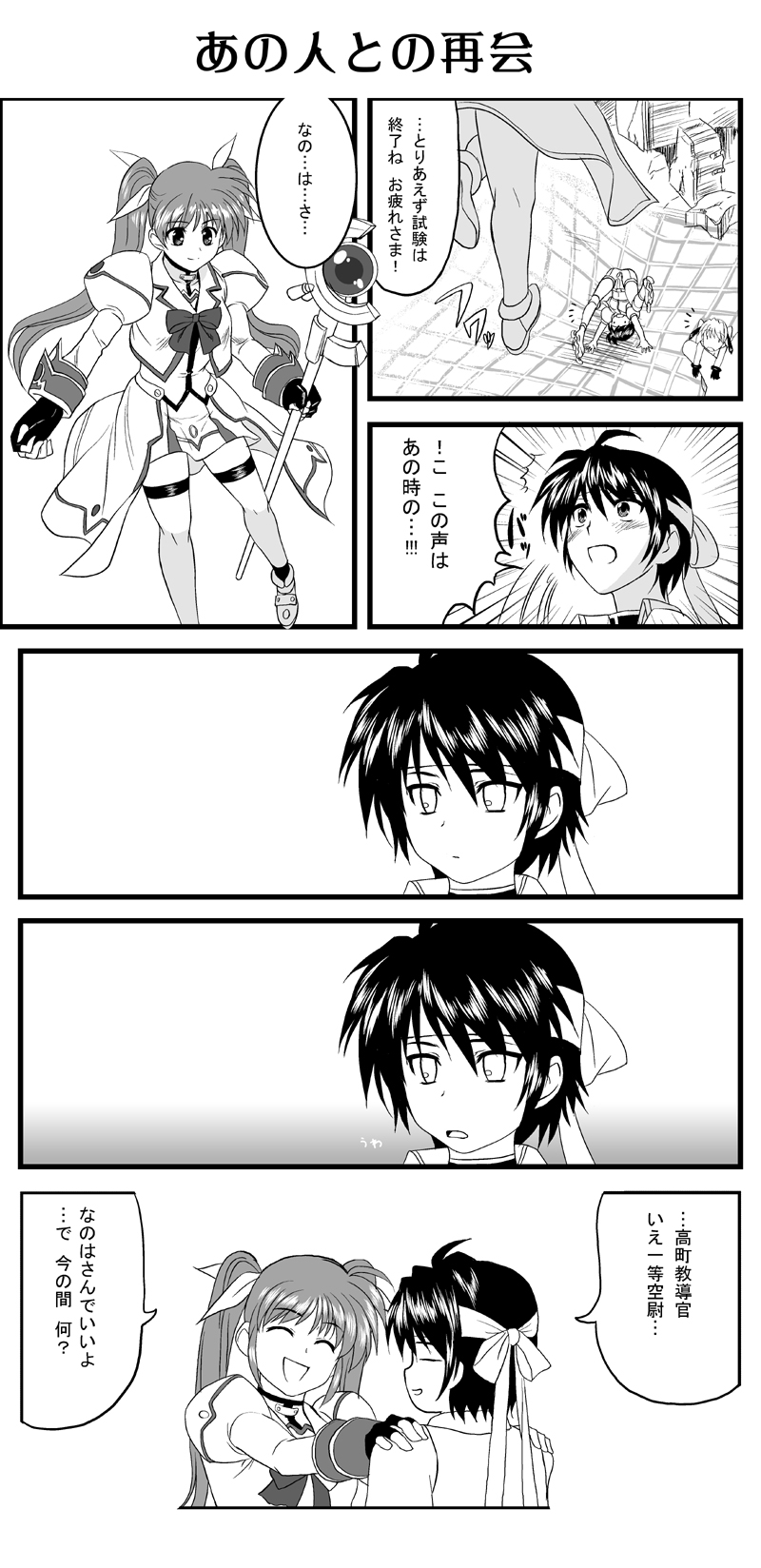 g-tetsu, raising heart, raising heart (accel mode), subaru nakajima, takamachi nanoha, takamachi nanoha (aggressor mode), teana lanster, lyrical nanoha, mahou shoujo lyrical nanoha, mahou shoujo lyrical nanoha strikers, highres, 00s, 3girls, comic, greyscale, monochrome, multiple girls, thighhighs