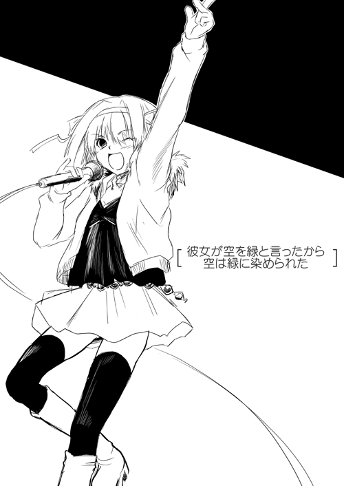cea se, suzumiya haruhi, suzumiya haruhi no yuuutsu, 00s, greyscale, microphone, monochrome, solo, thighhighs, zettai ryouiki
