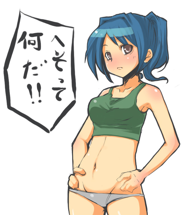 souzan kurasuke, original, 1girl, blue hair, blush, breasts, brown eyes, collarbone, green shirt, grey panties, hands on own hips, long hair, looking at viewer, lowleg, lowleg panties, medium breasts, midriff, navel, panties, ponytail, shirt, standing, tank top, underwear, white background