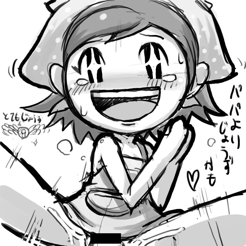 Rule34 – If it exists, there is porn of it / mama (cooking mama) / 53284