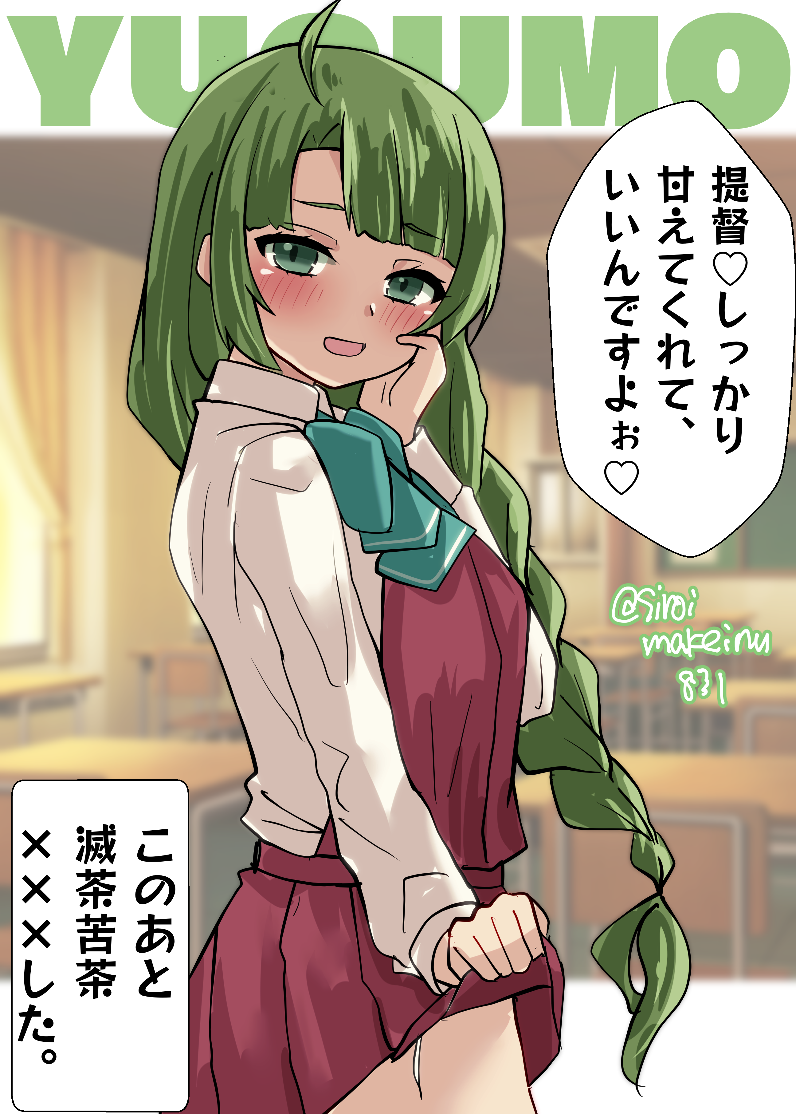 kitahama (siroimakeinu831), yuugumo (kancolle), kantai collection, absurdres, commentary request, highres, translation request, ahoge, aqua bow, bare legs, blue eyes, bow, braid, clothes lift, collared shirt, cowboy shot, dress, dress lift, dress shirt, green hair, halter dress, halterneck, hand on own hip, long hair, looking at viewer, mole, mole under mouth, purple dress, shirt, single braid, white shirt