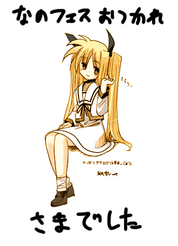 arikawa satoru, fate testarossa, lyrical nanoha, mahou shoujo lyrical nanoha, lowres, 00s, school uniform, serafuku, solo, twintails