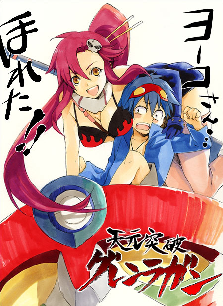 ariko, simon (ttgl), yoko littner, tengen toppa gurren lagann, 00s, 1boy, 1girl, :d, bare legs, bare shoulders, bikini, bikini top only, blue hair, blush, brown eyes, collarbone, goggles, goggles on head, gun, holding, holding behind back, long hair, looking at viewer, machinery, mannen take, mecha, open mouth, ponytail, red hair, rifle, robot, round teeth, scarf, simple background, smile, sniper rifle, surprised, swimsuit, teeth, thighhighs, upper body, very long hair, weapon, white background, wide-eyed