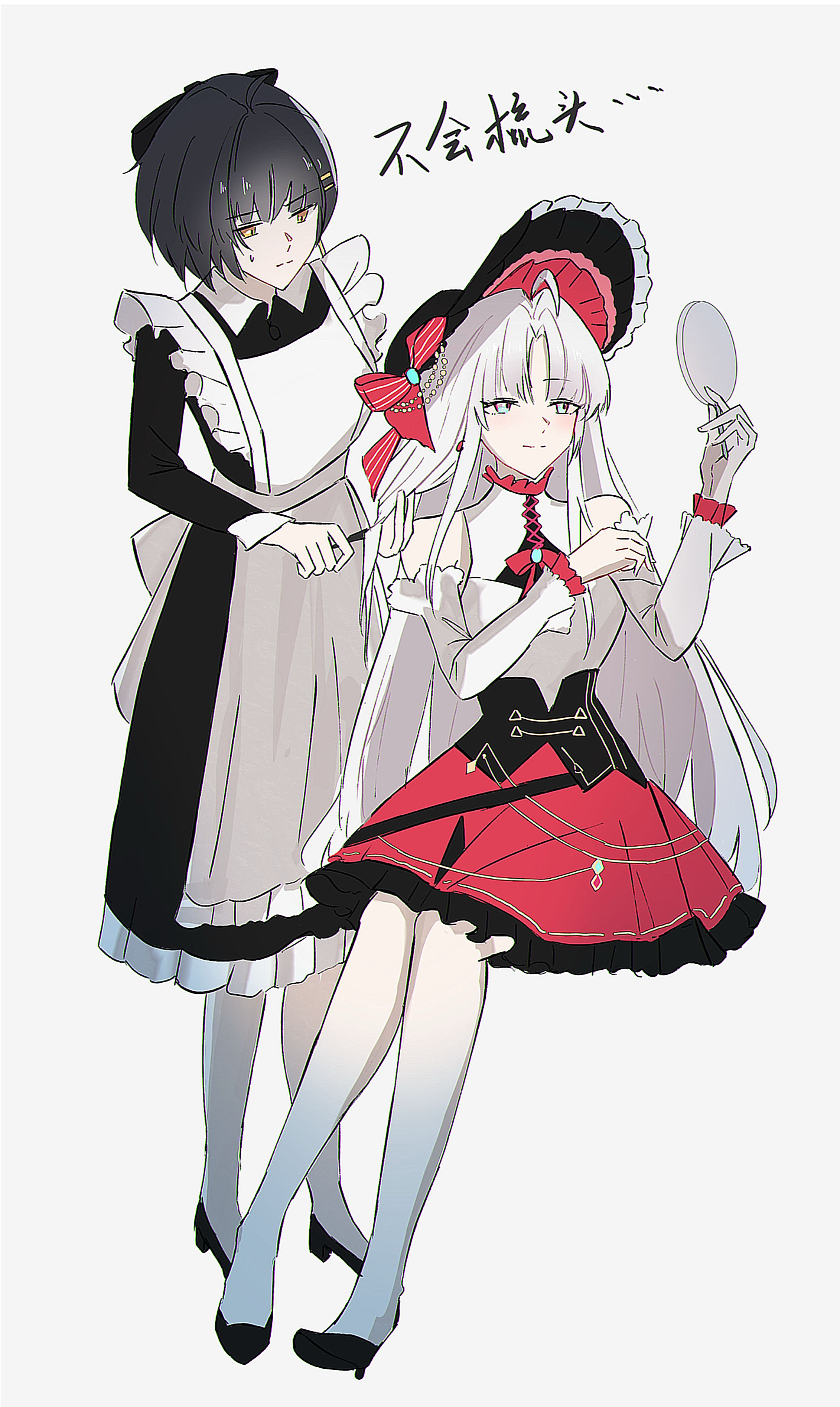 bellisword, carlotta (wuthering waves), female rover (wuthering waves), rover (wuthering waves), wuthering waves, absurdres, chinese commentary, commentary request, highres, 2girls, ahoge, alternate costume, apron, bare shoulders, black dress, black hair, bonnet, detached sleeves, dress, enmaided, hand mirror, holding, holding mirror, invisible chair, long dress, long hair, maid, mirror, multiple girls, pantyhose, pink skirt, sitting, skirt, white hair, white pantyhose, yellow eyes