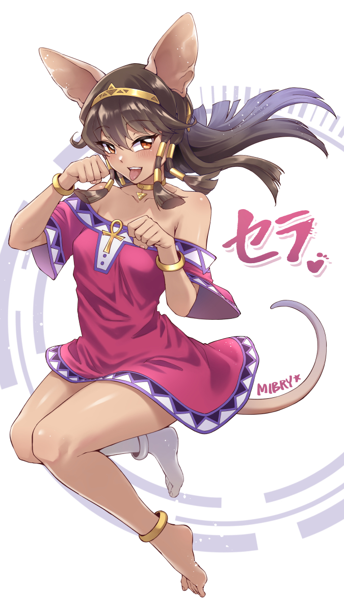 mibry (phrysm), sera (yu-gi-oh!), yu-gi-oh!, yu-gi-oh! duel links, yu-gi-oh! the dark side of dimensions, highres, 1girl, animal ears, anklet, artist name, bare shoulders, barefoot, bracelet, breasts, collarbone, dog ears, dog tail, egyptian, female focus, hair ornament, jewelry, light blush, long hair, open mouth, shiny skin, simple background, small breasts, tail, teeth, thighs, tongue, tongue out, upper teeth only, white background