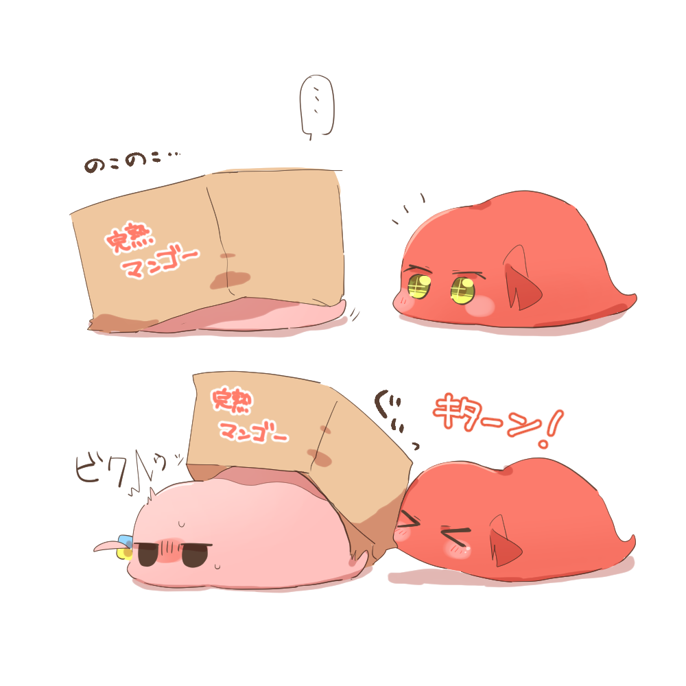 rebecca (keinelove), gotoh hitori, gotoh hitori (tsuchinoko), kita ikuyo, bocchi the rock!, commentary request, translation request, > <, + +, …, box, cardboard box, closed eyes, cube hair ornament, hair ornament, jitome, no humans, simple background, spoken ellipsis, white background, yellow eyes