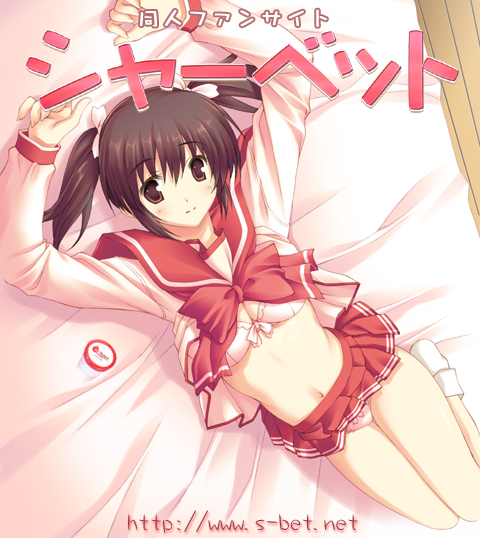 sakayaki sakura, yuzuhara konomi, to heart (series), to heart 2, 00s, 1girl, bra, clothes lift, female focus, lingerie, panties, school uniform, serafuku, shirt lift, solo, underwear
