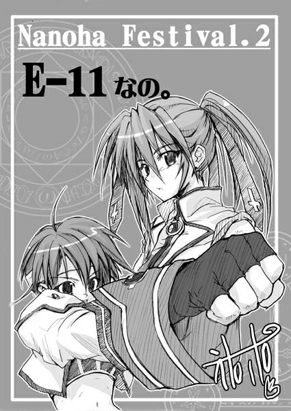 yuu-yuu, subaru nakajima, teana lanster, lyrical nanoha, mahou shoujo lyrical nanoha, mahou shoujo lyrical nanoha strikers, 00s, 2girls, fingerless gloves, gloves, greyscale, magic circle, magical girl, midriff, monochrome, multiple girls, twintails
