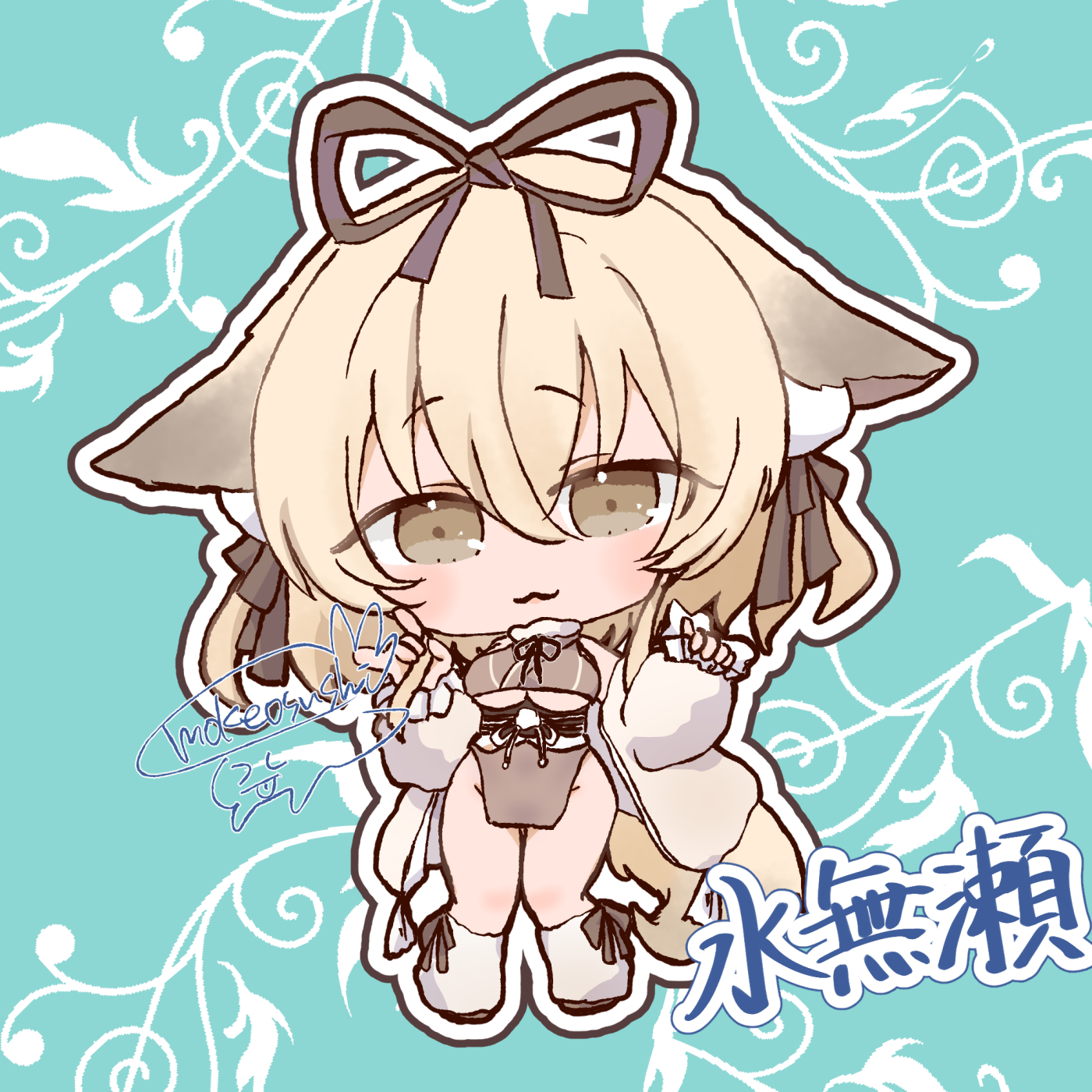 mokeosushi, minase (azur lane), azur lane, highres, 1girl, :3, animal ear fluff, animal ears, black ribbon, blonde hair, breasts, brown eyes, character name, chibi, chibi only, droopy ears, hair between eyes, hair ribbon, hands up, light blush, looking at viewer, outline, pelvic curtain, ribbon, signature, solo, underboob, white outline