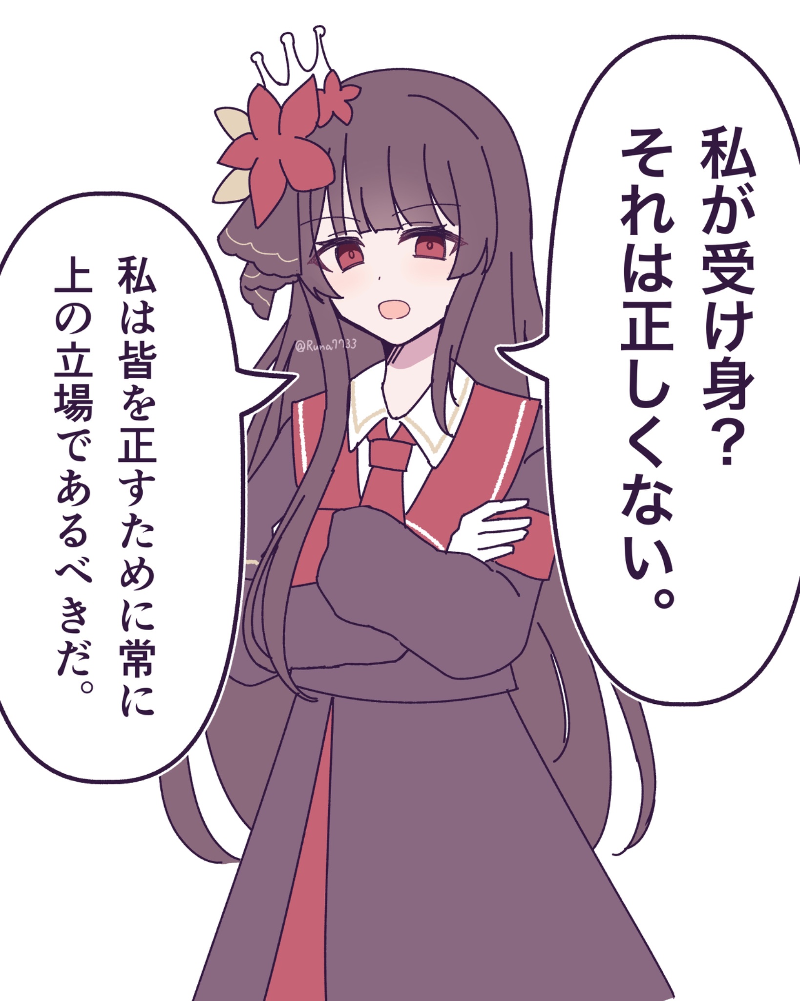 runa (runa7733), nikaidou hiro, mahou shoujo no majo saiban, highres, partially translated, translation request, 1girl, black hair, crossed arms, crown, flower, hair flower, hair ornament, hime cut, long hair, magical girl, red eyes, red flower, school uniform, speech bubble
