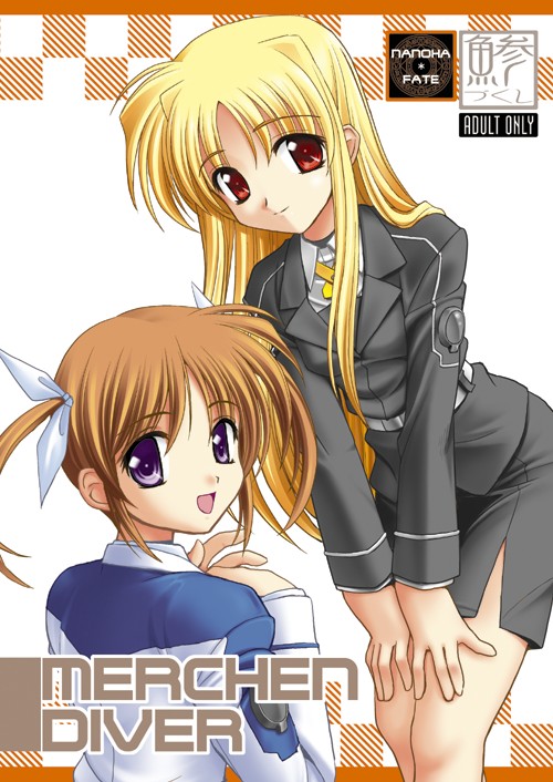 kitamiya genbu, fate testarossa, takamachi nanoha, lyrical nanoha, mahou shoujo lyrical nanoha, mahou shoujo lyrical nanoha strikers, 00s, 2girls, bare legs, blonde hair, military, military uniform, multiple girls, pencil skirt, skirt, twintails