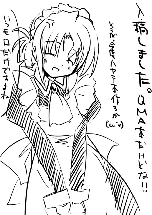 minase shuu, maria (hayate no gotoku!), hayate no gotoku!, 00s, 1girl, female focus, folded ponytail, greyscale, maid, monochrome, sketch, solo