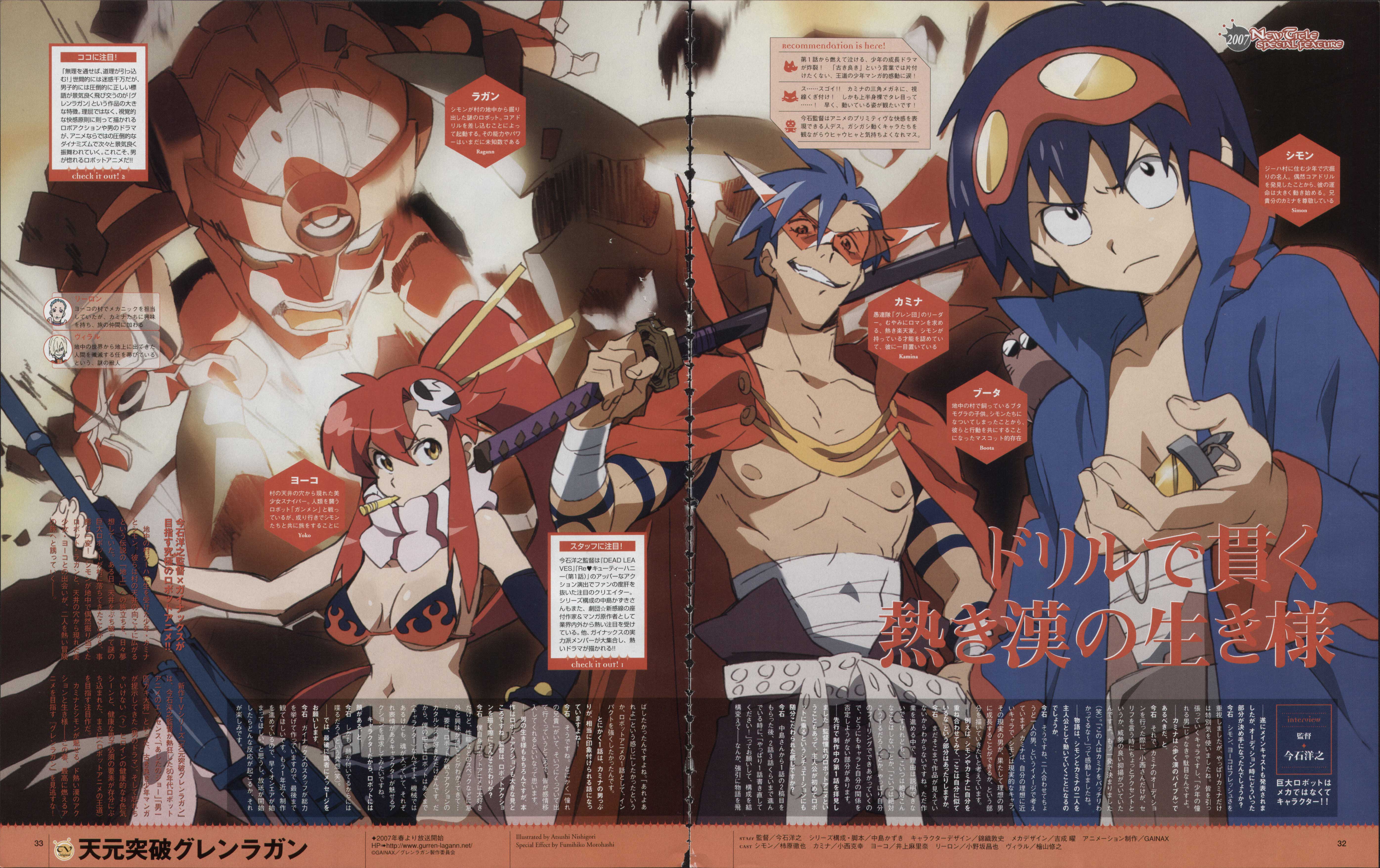 nishigori atsushi, boota (ttgl), kamina (ttgl), lagann, simon (ttgl), yoko littner, tengen toppa gurren lagann, absurdres, highres, scan, 00s, 1girl, 2boys, arm tattoo, bikini, bikini top only, black bikini, bracer, breasts, breasts apart, character name, cleavage, copyright name, cowboy shot, dated, glowing, hair between eyes, hand on own hip, hand on own thigh, high ponytail, holding, holding sword, holding weapon, long hair, mecha, motion blur, multiple boys, nipples, ponytail, print bikini, red bikini, robot, scarf, scope, sheath, sheathed, short shorts, shorts, sitting, spiked hair, spread legs, standing, striped clothes, striped scarf, swimsuit, sword, tattoo, thighhighs, toned, toned female, triangular eyewear, v-shaped eyebrows, very long hair, watermark, weapon, web address
