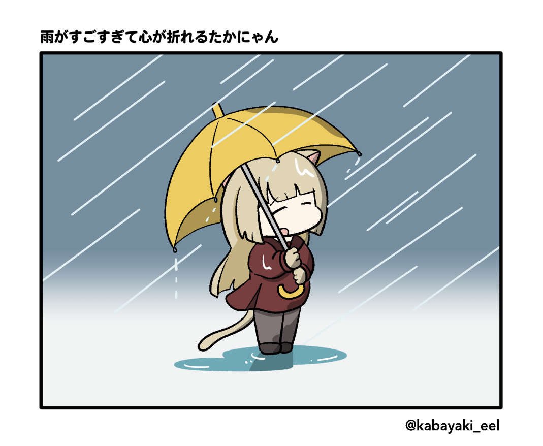 kabayaki (kabayaki eel), miyagawa takane, assault lily, commentary, translated, 1girl, = =, animal ears, animal hands, black shoes, blonde hair, blunt bangs, blunt ends, border, brown pantyhose, brown sailor collar, cat ears, cat girl, cat paws, cat tail, chibi, closed eyes, full body, gradient background, grey background, hands up, holding, holding umbrella, kanba girls high school uniform, kemonomimi mode, long hair, long sleeves, miniskirt, open mouth, pantyhose, puddle, rain, red shirt, red skirt, sailor collar, school uniform, serafuku, shirt, shoes, skirt, solo, standing, tail, twitter username, umbrella, wet, wet hair, white border