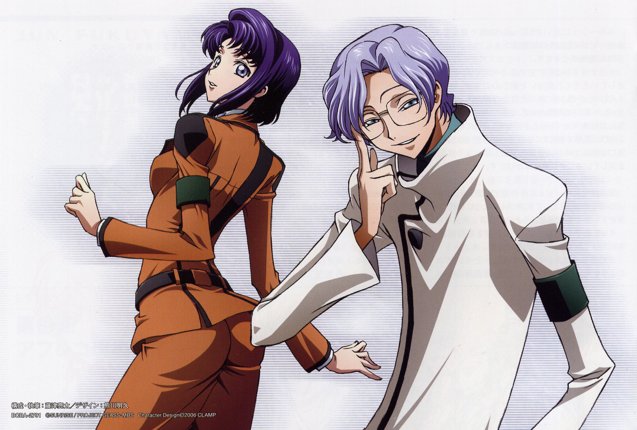 cecile croomy, lloyd asplund, code geass, highres, official art, scan, 00s, 1boy, 1girl, adjusting eyewear, ass, blue eyes, brown skirt, formal clothes, glasses, long sleeves, looking at viewer, looking back, pencil skirt, purple hair, rimless eyewear, sidelocks, simple background, skirt, standing, suit, white background