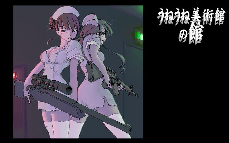 une, 2girls, assault rifle, gun, multiple girls, nurse, rifle, sniper rifle, thighhighs, weapon, zettai ryouiki