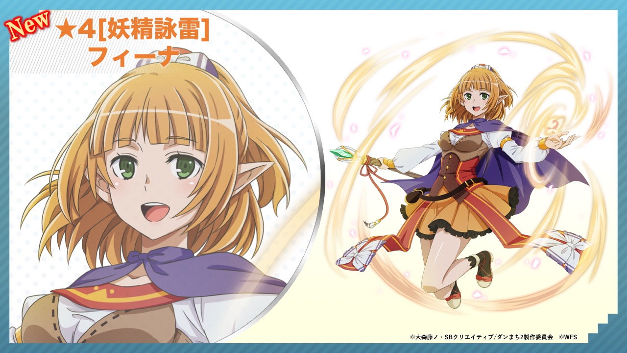 danmachi memoria freese, dungeon ni deai wo motomeru no wa machigatteiru darou ka, gold armlet, commentary request, official art, second-party source, 1girl, :d, anime coloring, black shoes, blunt bangs, breasts, cape, character name, copyright notice, elf, fina (danmachi), frilled skirt, frills, full body, green eyes, holding, holding staff, long sleeves, looking at viewer, mage staff, magic, medium breasts, medium hair, open mouth, orange hair, orange skirt, pointy ears, ponytail, puffy sleeves, purple cape, red vest, shirt, shoes, skirt, smile, solo, staff, vest, white shirt