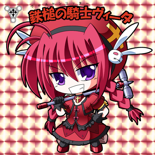 futaba shion, utanone shion, graf eisen, vita (nanoha), lyrical nanoha, mahou shoujo lyrical nanoha, mahou shoujo lyrical nanoha a's, lowres, 00s, 1girl, ahoge, braid, chibi, female focus, solo, twin braids
