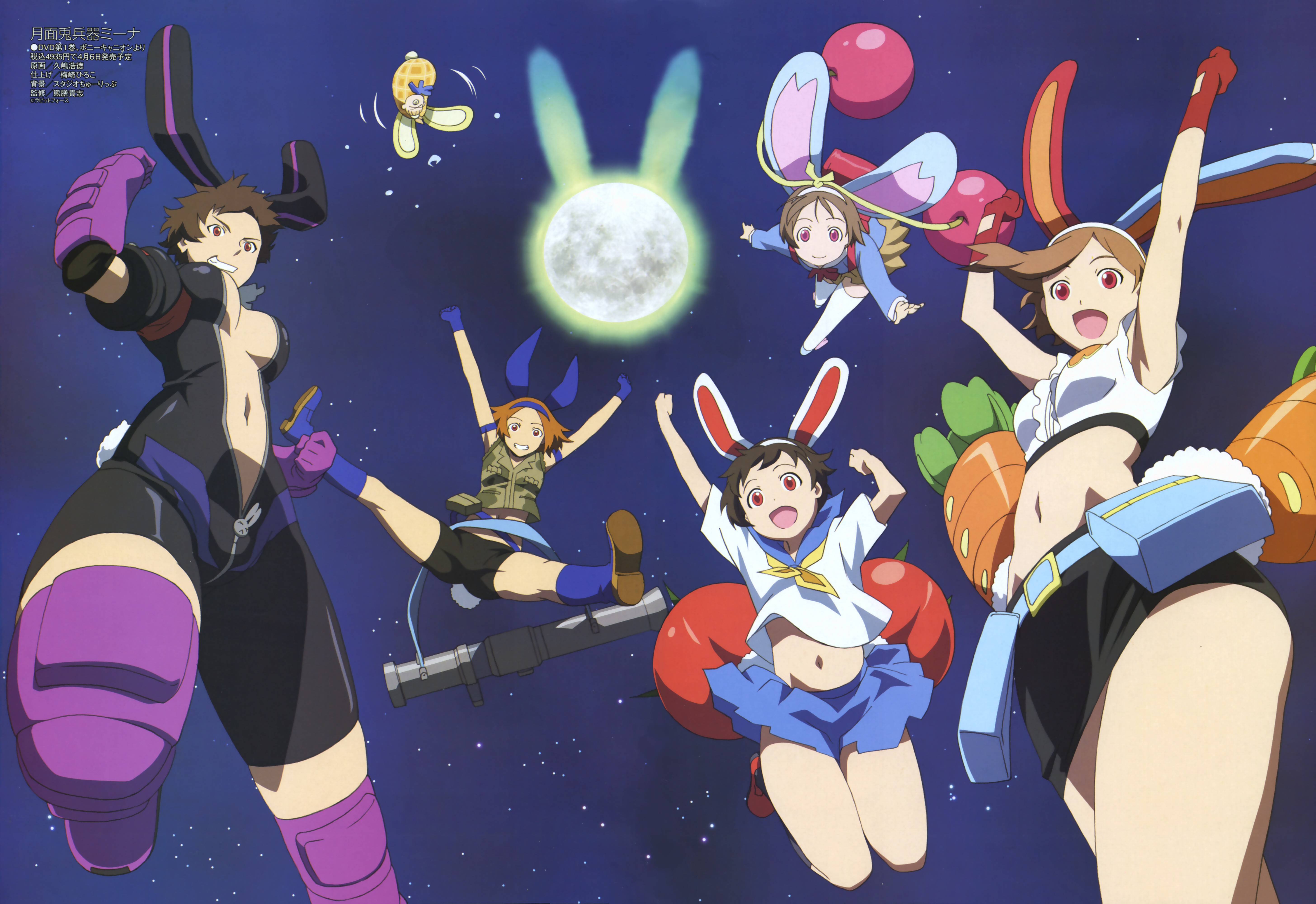 hisashima hironori, hazemi nakoru, kannazuki mina, koushuu suiren, nanashi (getsumento heiki miina), ootsuki mina, sanae tsutsuji, satsuki mina, takanashi yuu, tamamushi mina, tsukishiro mina, tsukuda mina, getsumento heiki miina, megami magazine, purple legwear, white legwear, absurdres, highres, non-web source, official art, scan, > <, 00s, 1boy, 5girls, :d, age difference, animal ears, arm up, armband, armpits, arms up, baby, backpack, bag, belt, belt pouch, bent over, bike shorts, black bodysuit, black hair, bodysuit, boots, brown hair, carrot, center opening, cherry, clenched hands, closed eyes, clothes lift, crop top, everyone, flat chest, flying, food, food-themed clothes, foreshortening, frilled shirt, frills, from below, fruit, full moon, gloves, grey hair, grin, gun, hairband, happy, jumping, knee boots, kneehighs, looking at viewer, m1 bazooka, magical girl, messy hair, midriff, miniskirt, moon, motion lines, multiple girls, navel, night, night sky, no bra, open clothes, open mouth, orange hair, outstretched arms, pacifier, parted lips, pleated skirt, pouch, rabbit ears, rabbit tail, raised fist, randoseru, red eyes, rocket launcher, school uniform, serafuku, shirt, shirt lift, short hair, skirt, skirt lift, sky, sleeveless, sleeveless shirt, smile, socks, spread legs, star (sky), starry sky, swept bangs, tail, thigh boots, thighhighs, tomato, unzipped, vest, weapon, wind, wind lift, zettai ryouiki, zipper