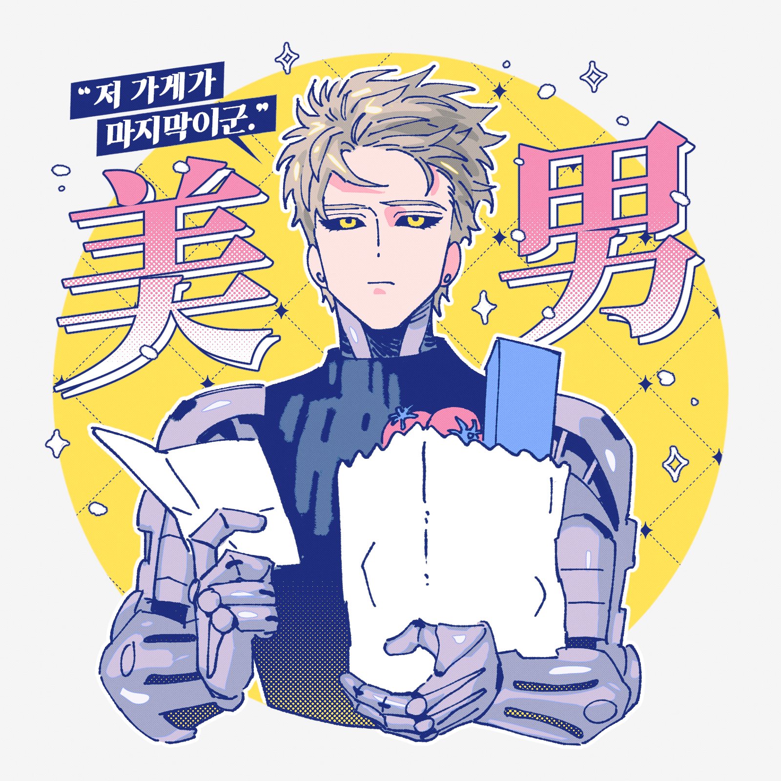 genos, one-punch man, highres, translation request, 1boy, bag, black sclera, blonde hair, closed mouth, colored sclera, cropped torso, cyborg, diamond (shape), earrings, haaa om007ls, holding, holding bag, holding paper, jewelry, male focus, paper, paper bag, piercing, short hair, solo, stud earrings, tomato, white background, yellow eyes