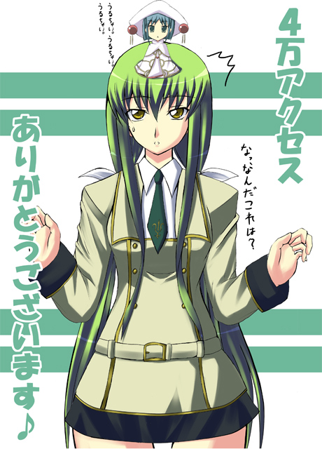 kuronezumi, c.c., code geass, 00s, black hair, black skirt, full body, green hair, green necktie, long hair, long sleeves, looking at viewer, mini person, minigirl, miniskirt, necktie, on head, pleated skirt, school uniform, serafuku, short hair, sidelocks, simple background, sitting, skirt, smile, standing, very long hair, white background, yellow eyes
